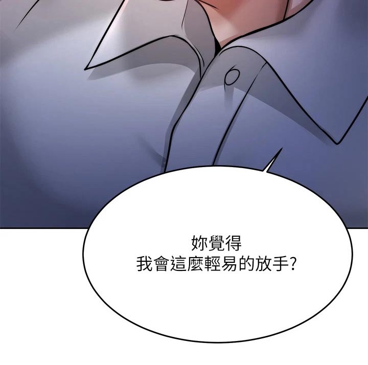 第48章：痛苦3