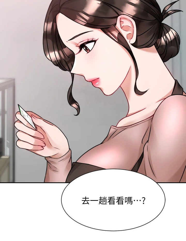 第11章：很紧张24