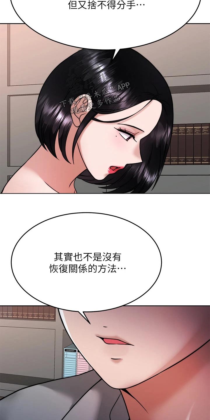 第59章：方法24