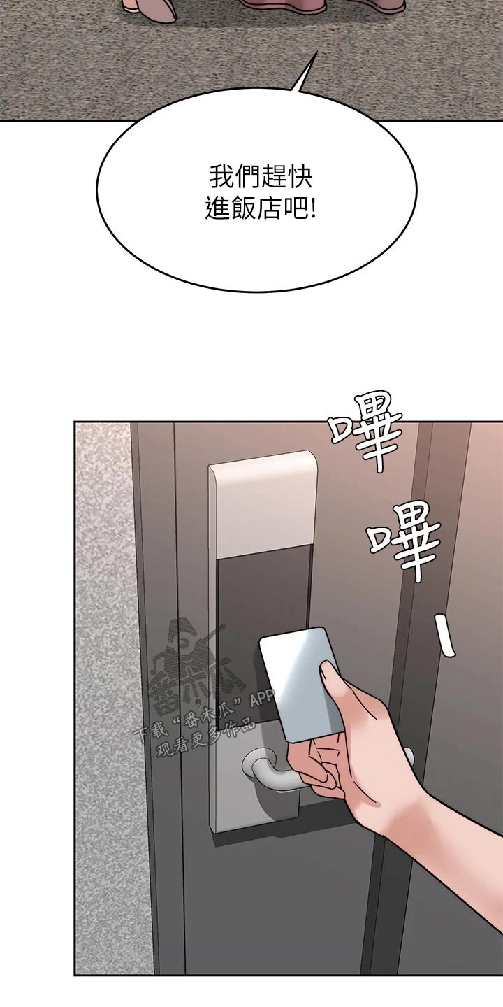 第72章：度蜜月11