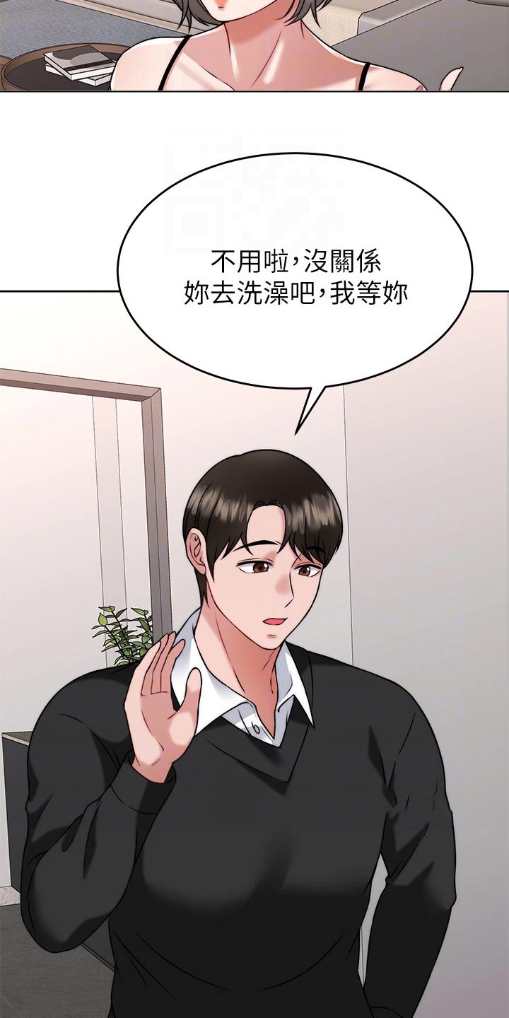第63章：参观7
