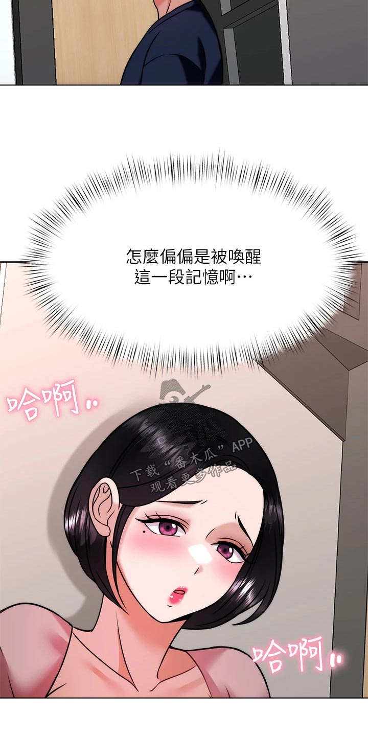 第60章：幻觉17