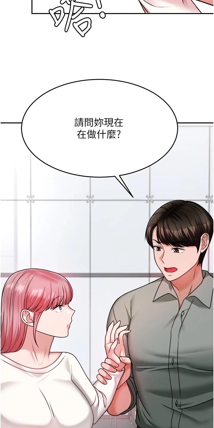 第36章：解围5