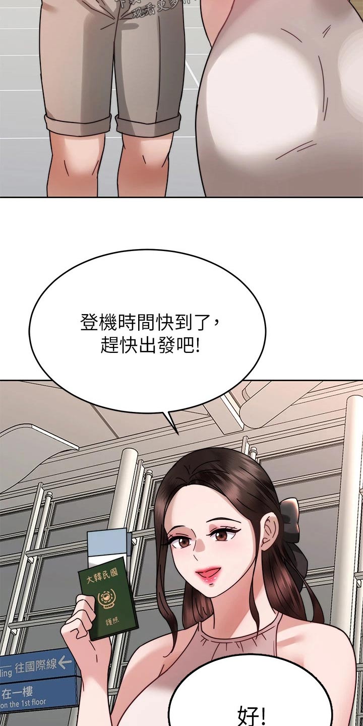 第72章：度蜜月5