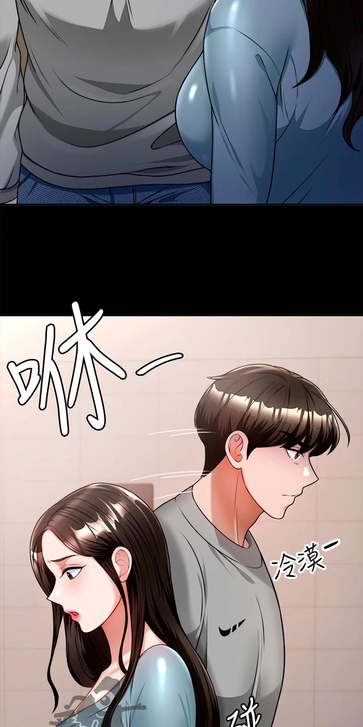 第26章：回到当初9