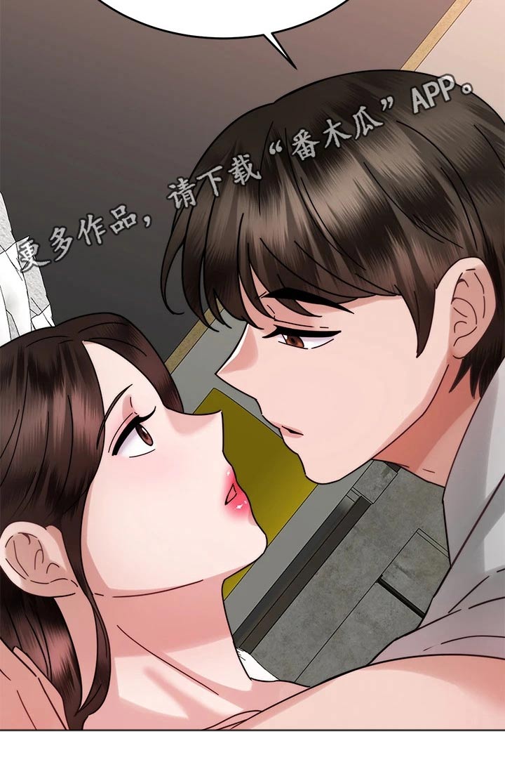 第72章：度蜜月21