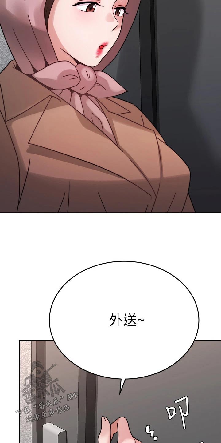 第71章：报复6