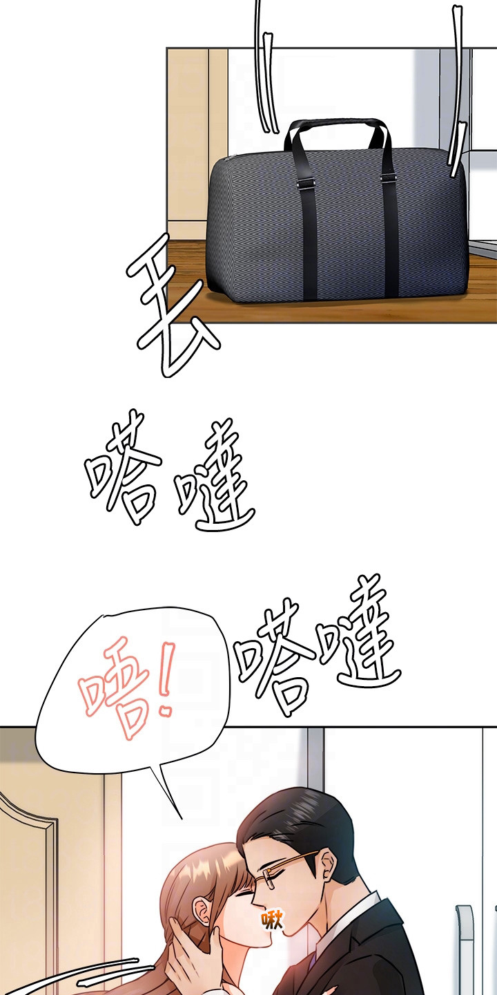 第8章：少点什么5