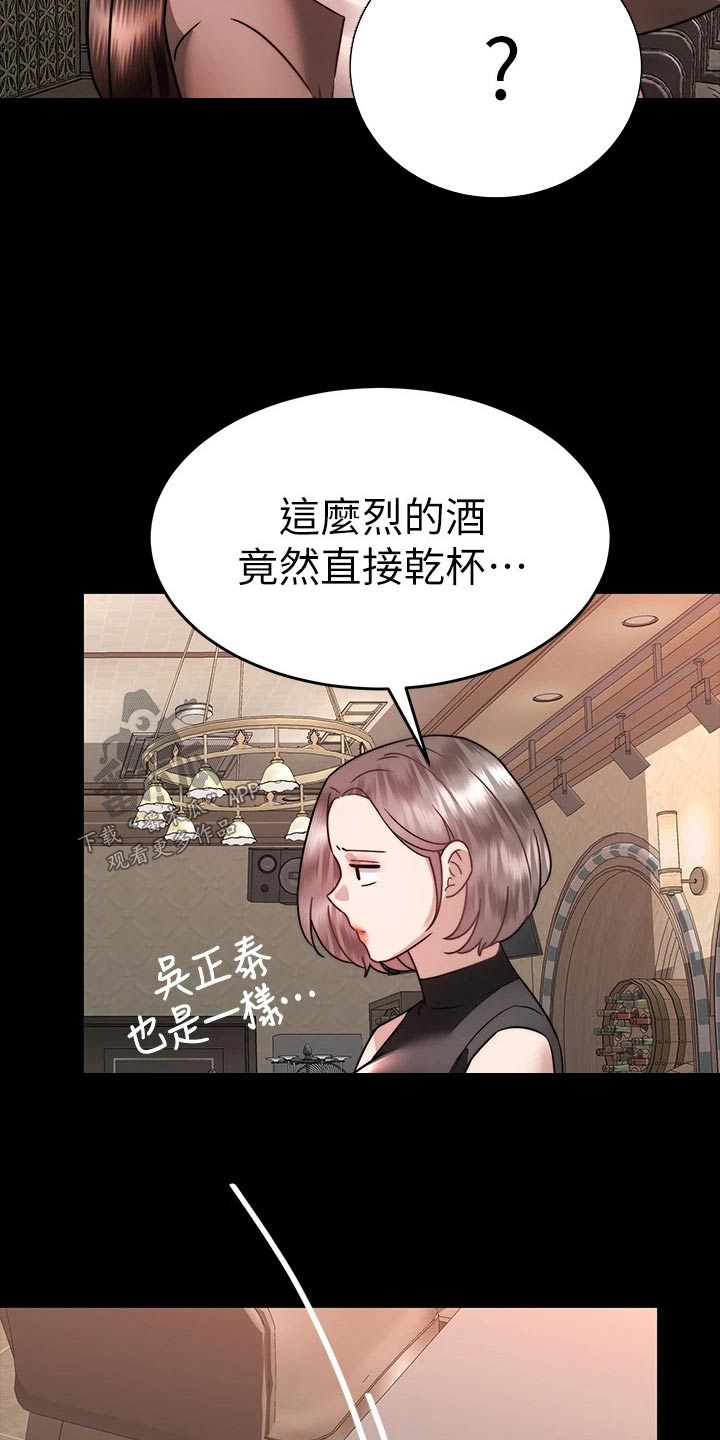 第67章：有话要说15