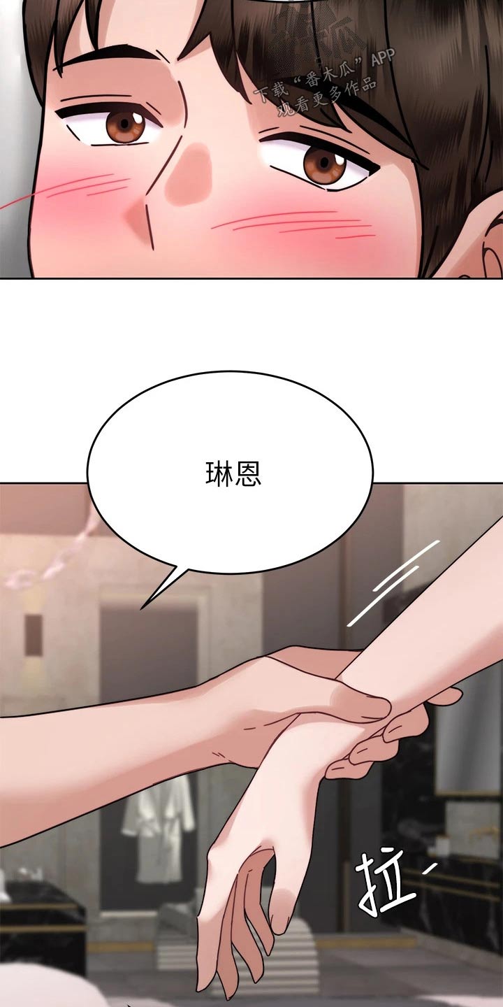 第72章：度蜜月18