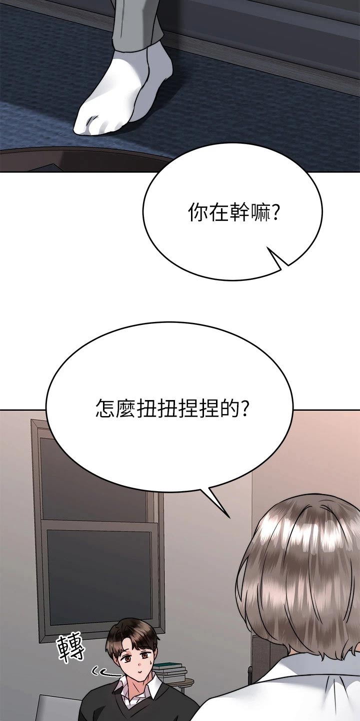 第66章：负责6