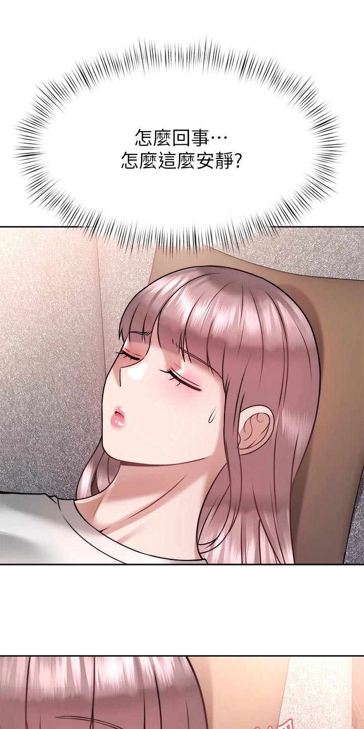 第51章：暴露11