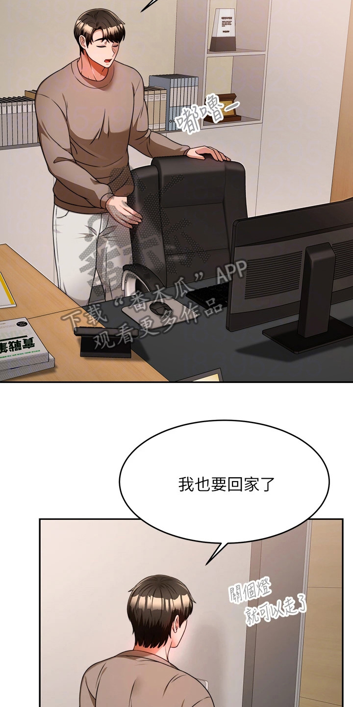 第22章：喝一杯1