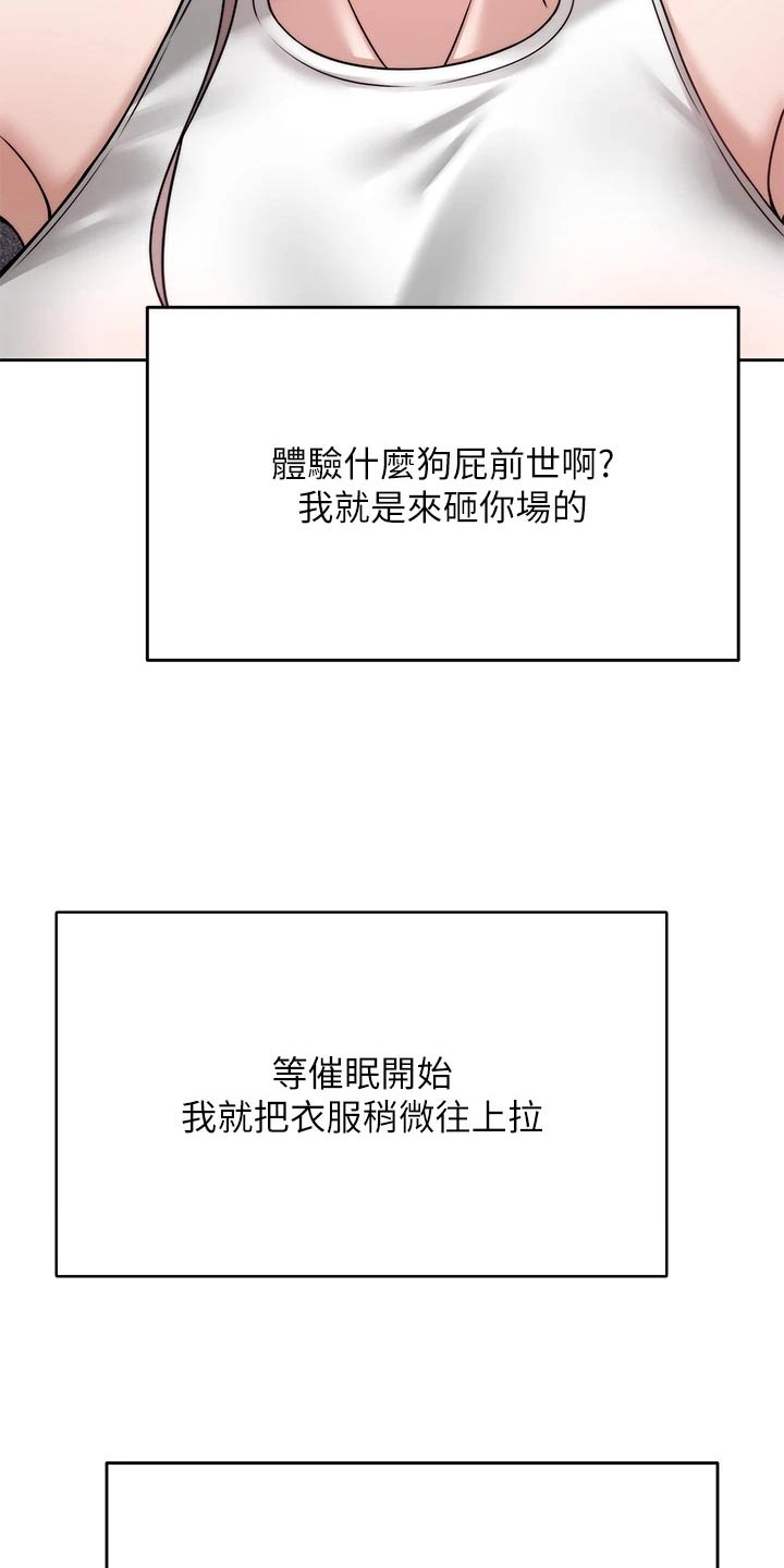 第50章：发现12