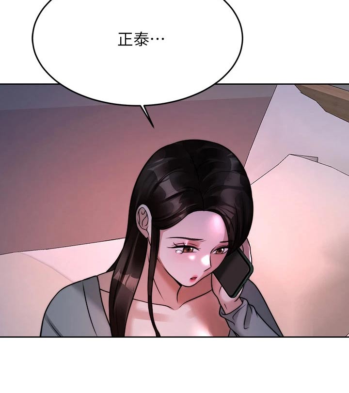 第48章：痛苦17