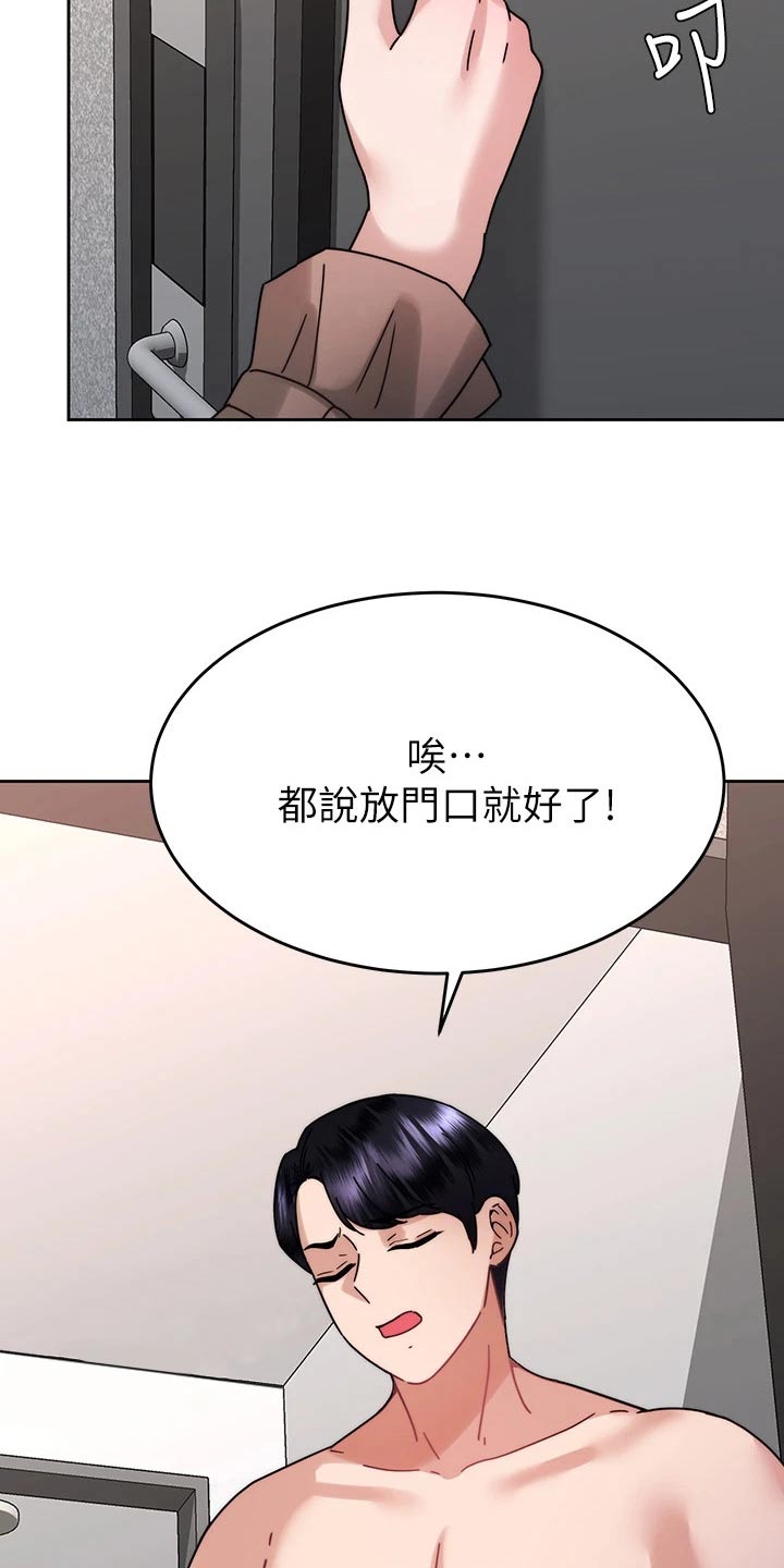 第71章：报复7