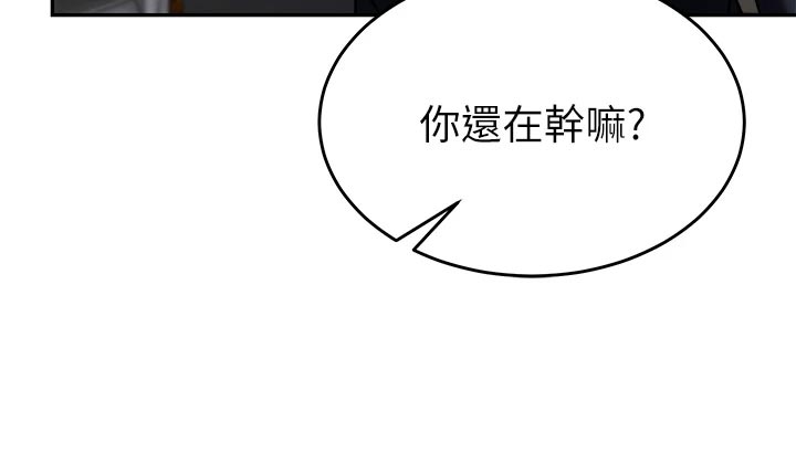 第30章：要去5