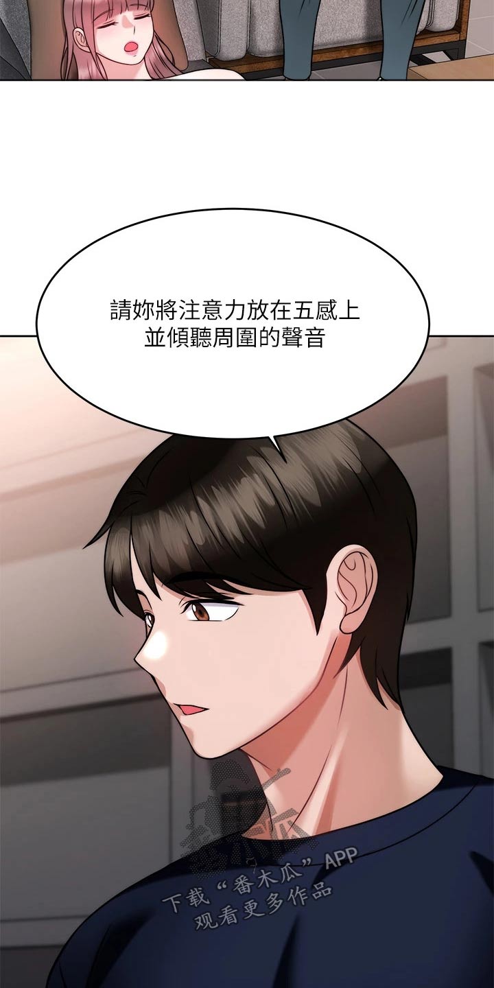 第50章：发现27