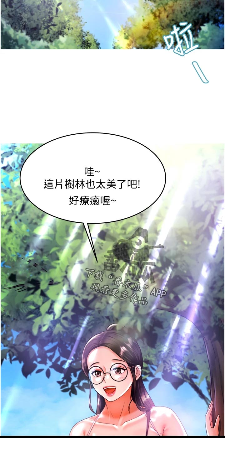 第27章：挥之不去29
