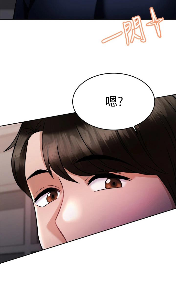 第50章：发现28