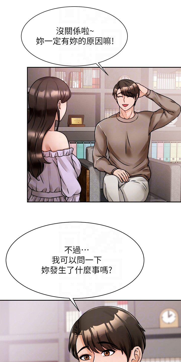 第12章：吓一跳14