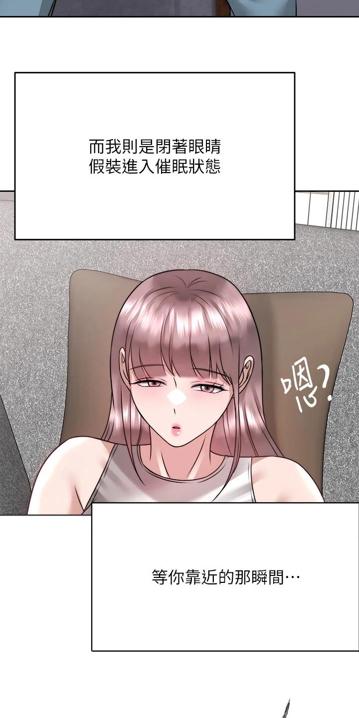 第50章：发现14