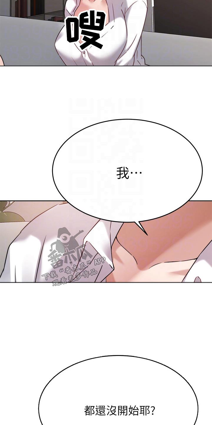 第65章：满意1