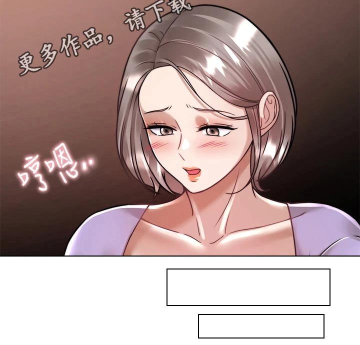 第44章：约会24