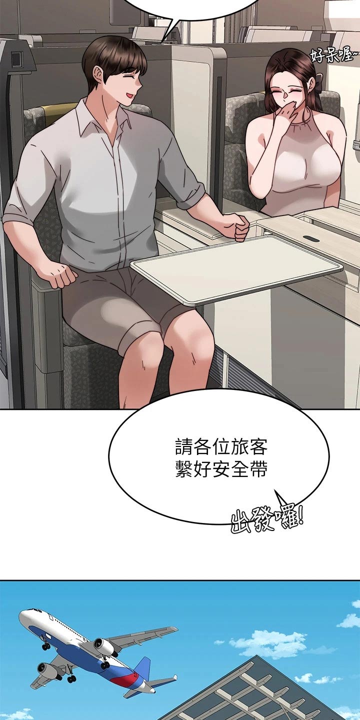 第72章：度蜜月8