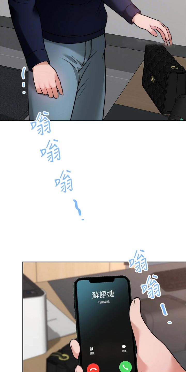 第55章：醉了14
