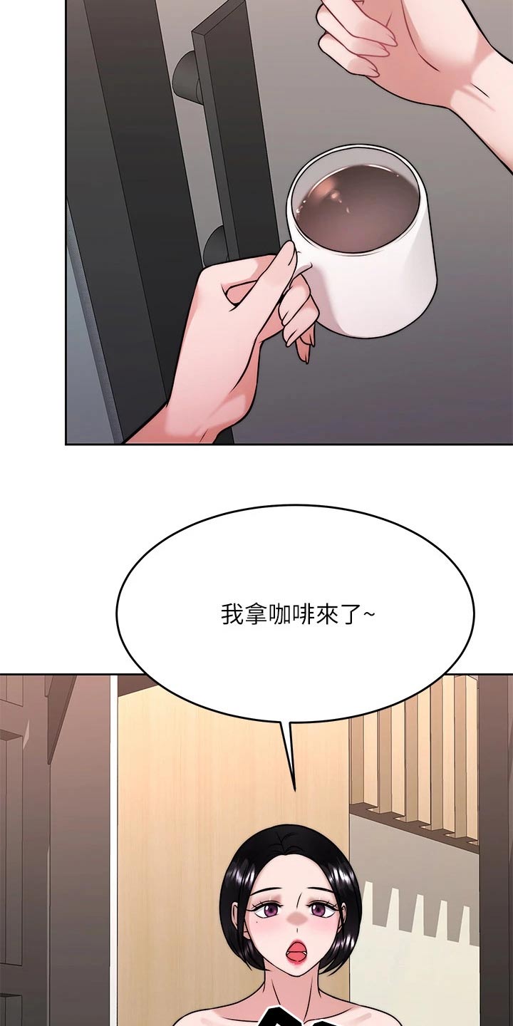第58章：人呢12