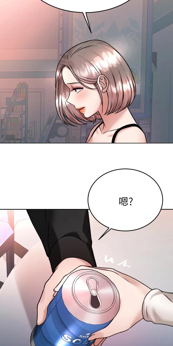 第62章：故意15