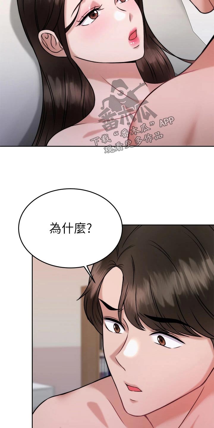 第57章：等你14