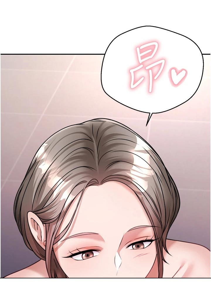 第33章：犹豫不决7