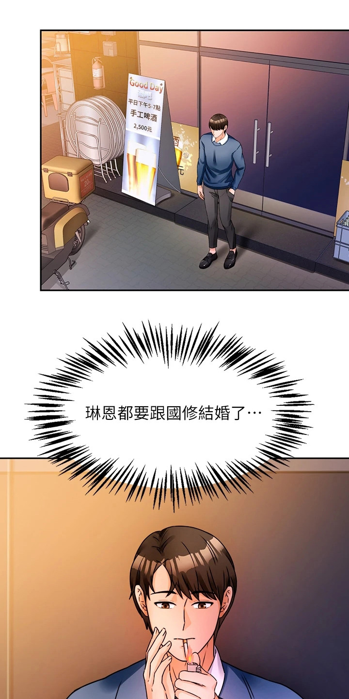 第7章：没忘掉12