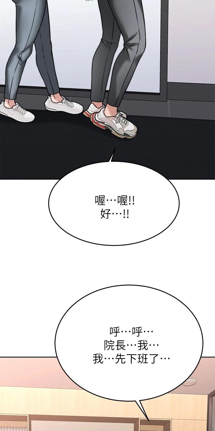 第61章：结束13