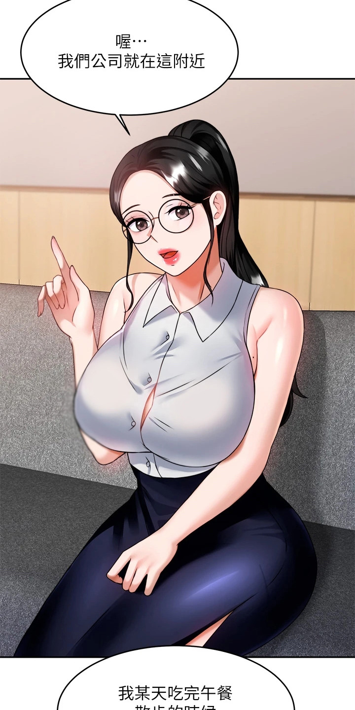 第18章：烦恼5