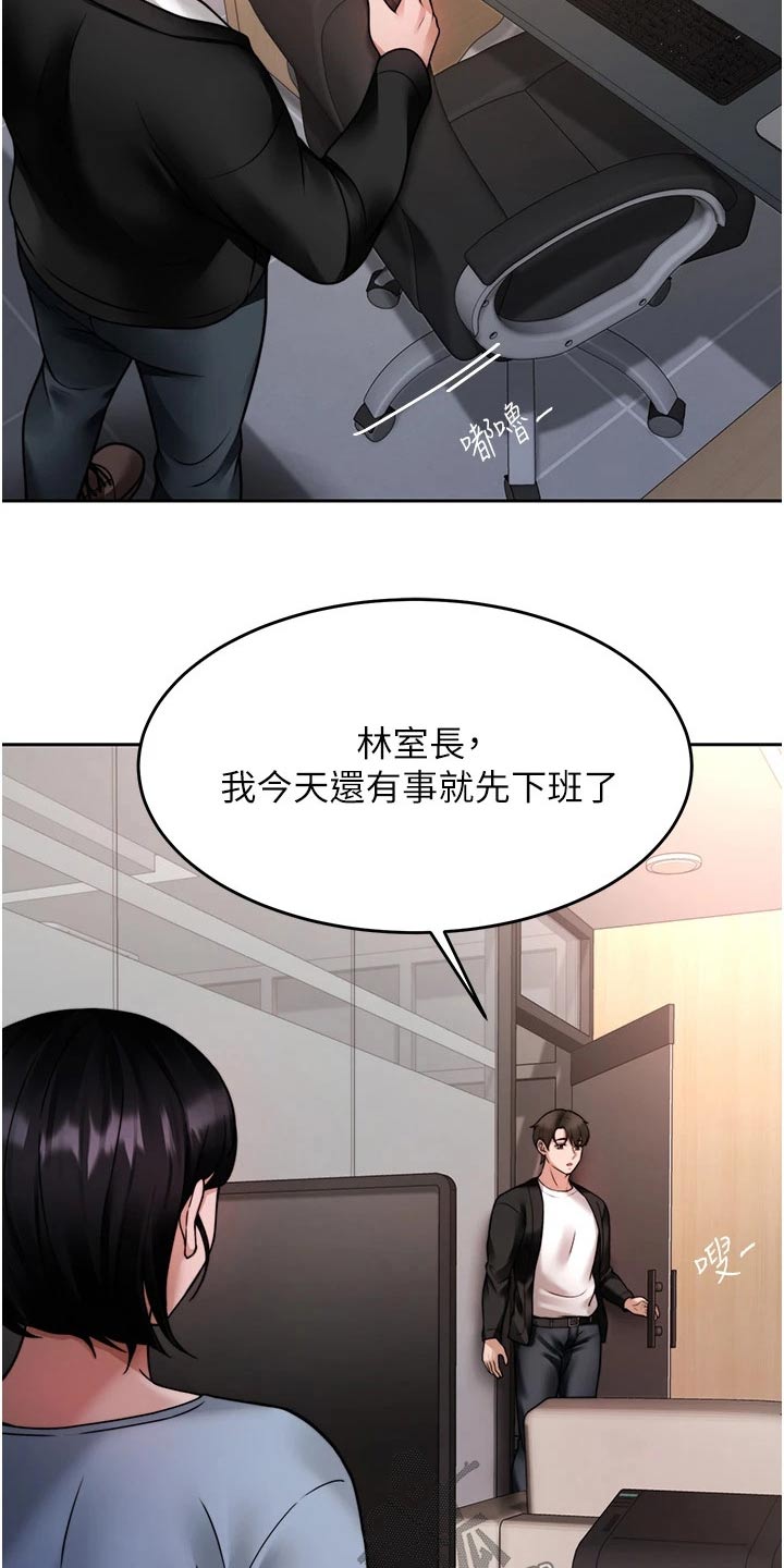 第40章：下一次10
