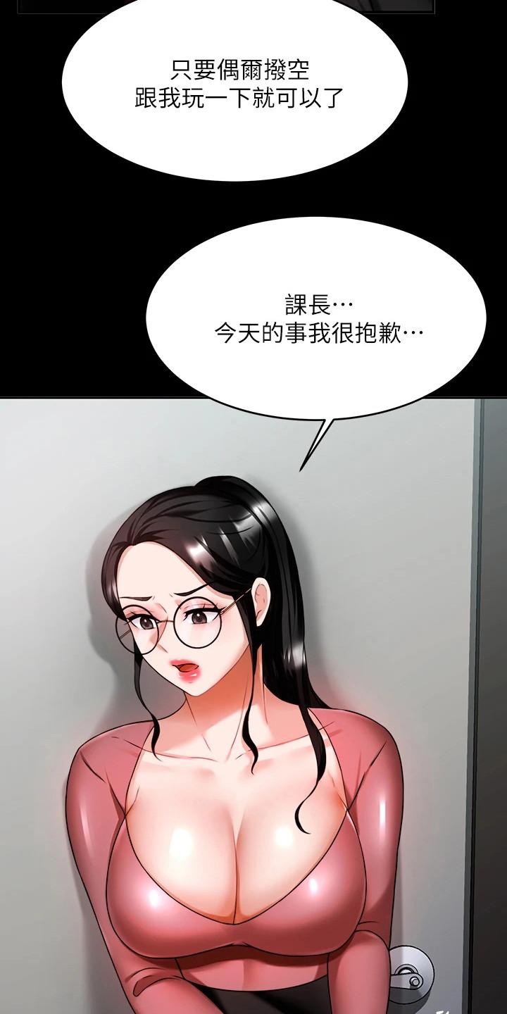 第18章：烦恼17