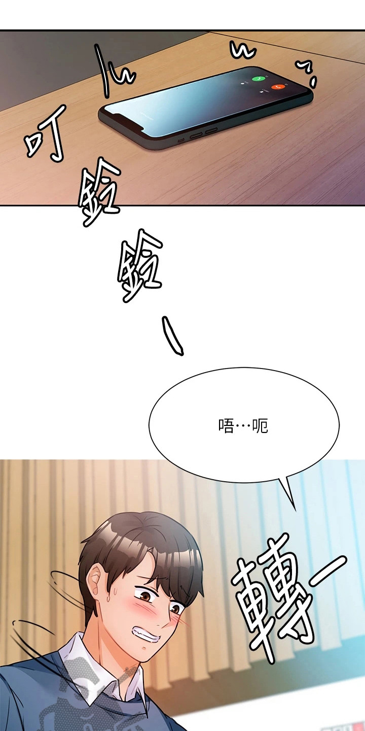 第5章：聚餐0