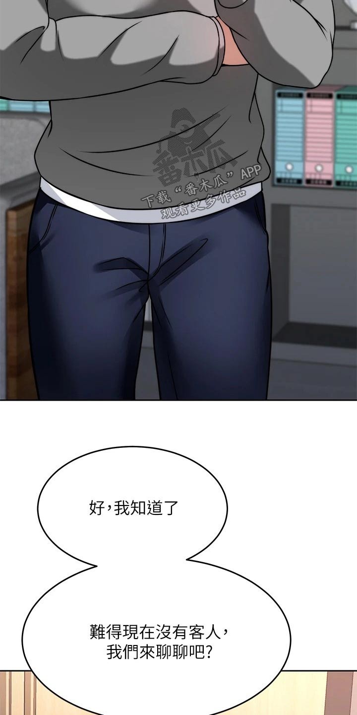 第59章：方法5