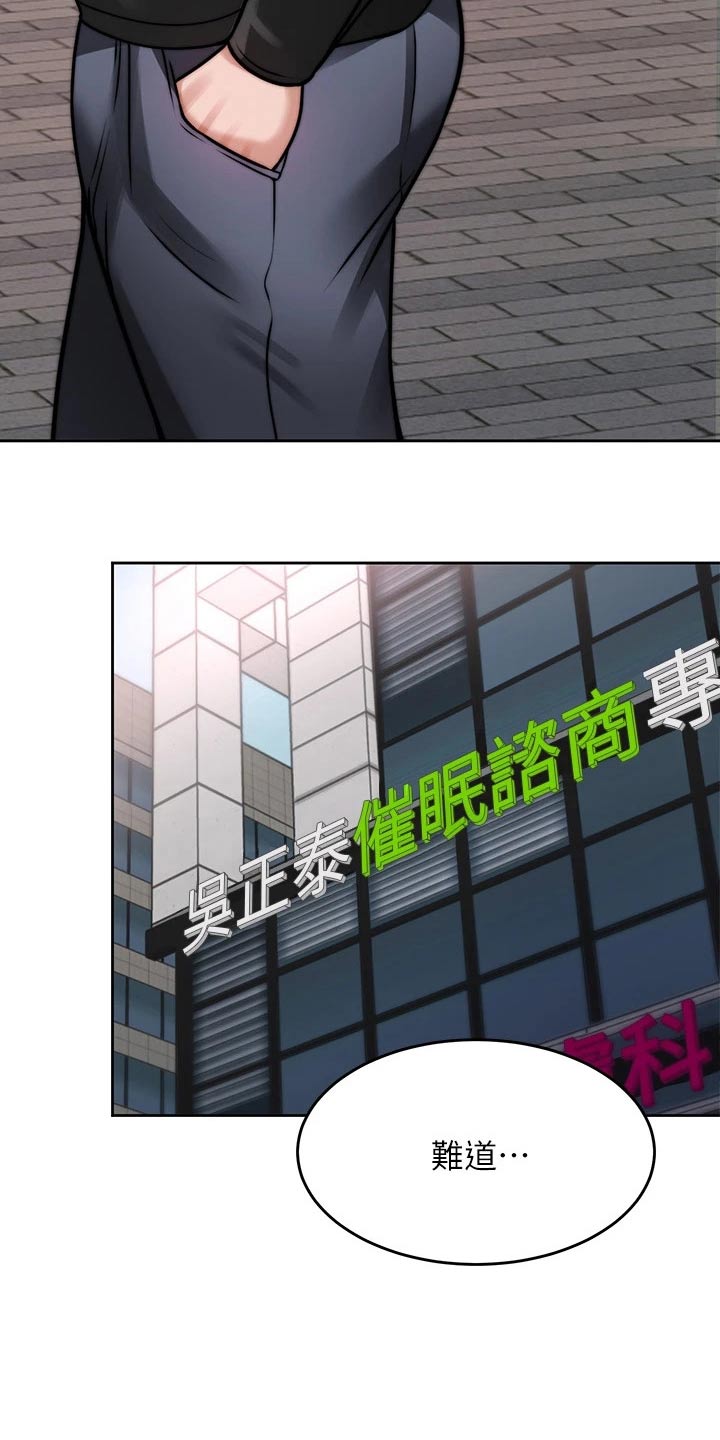 第49章：是你17
