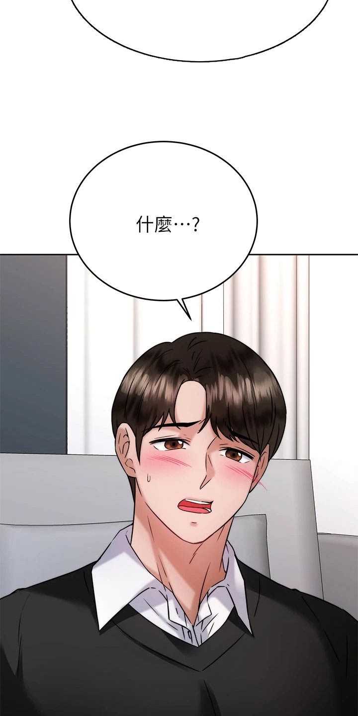 第65章：满意2