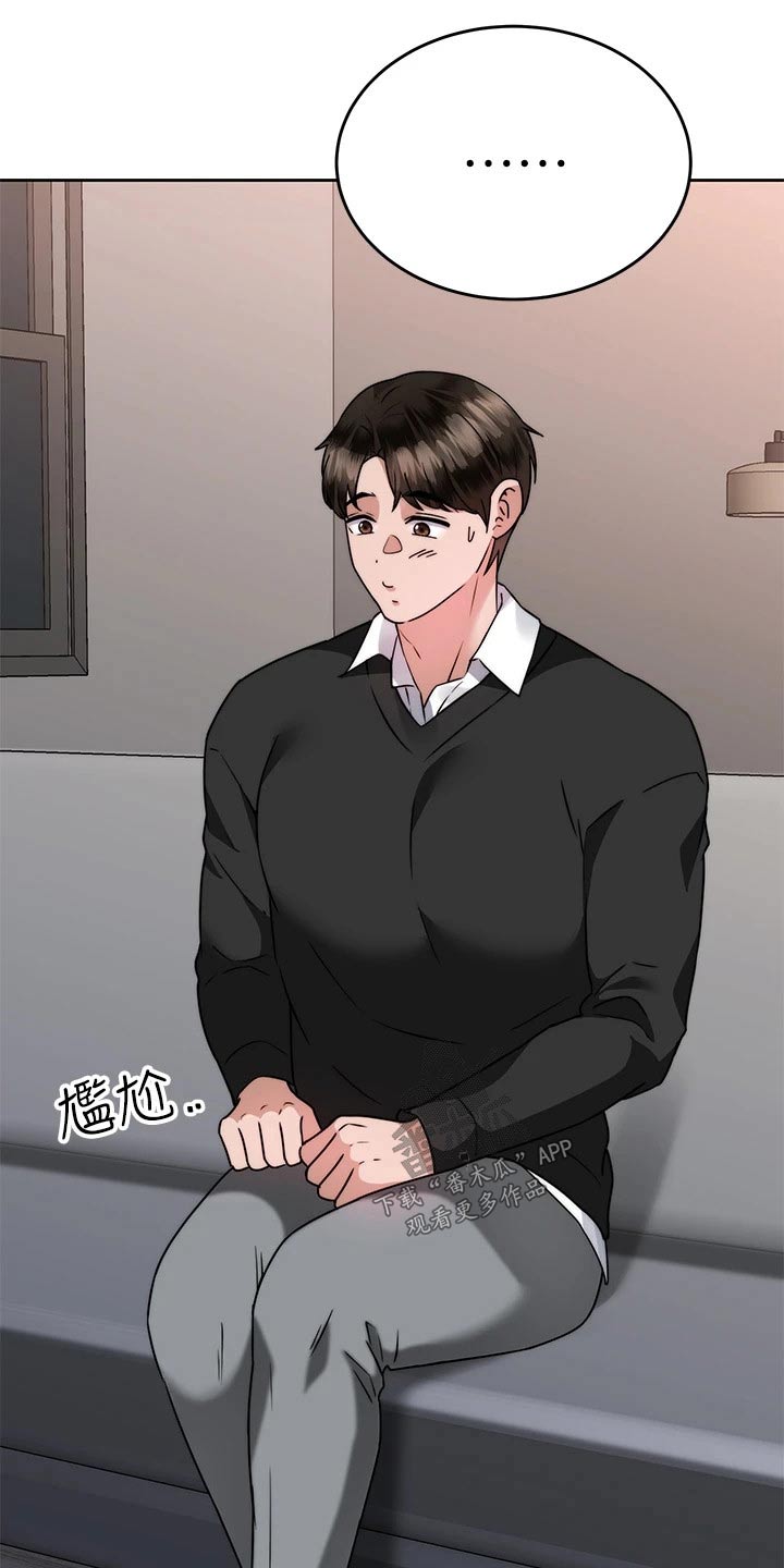 第66章：负责5
