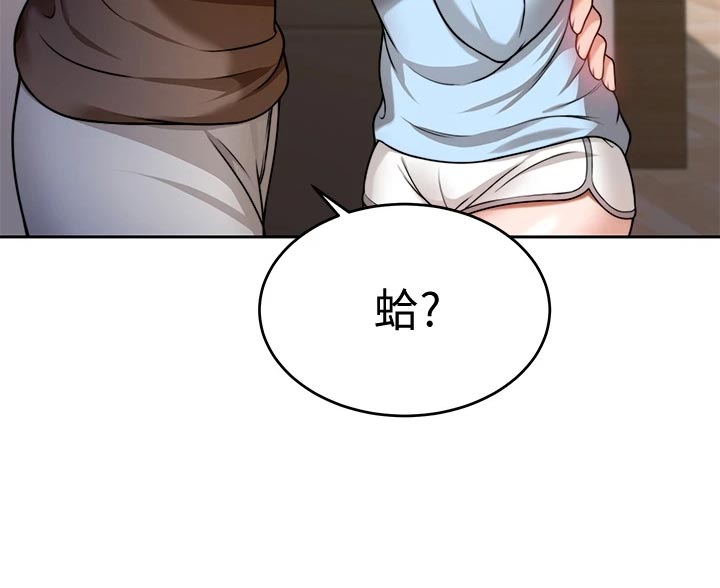 第25章：前因后果12