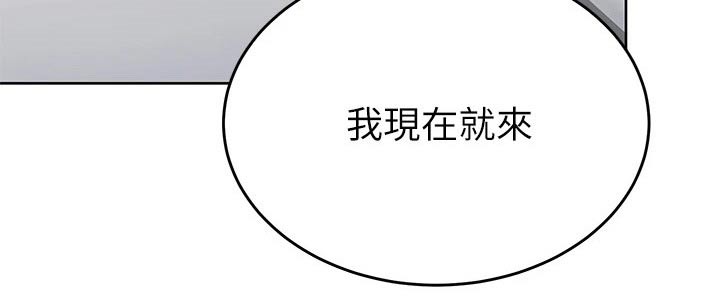 第73章：完美8