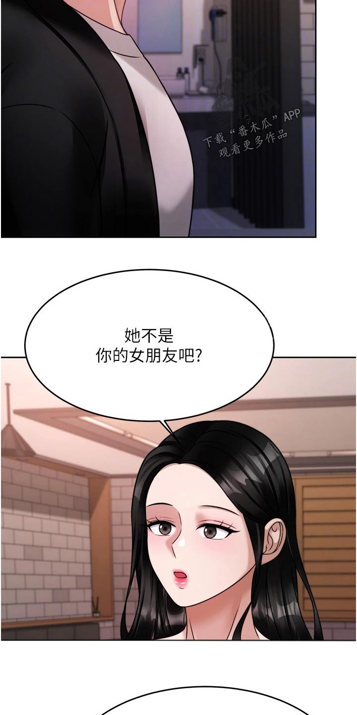 第42章：你来了7