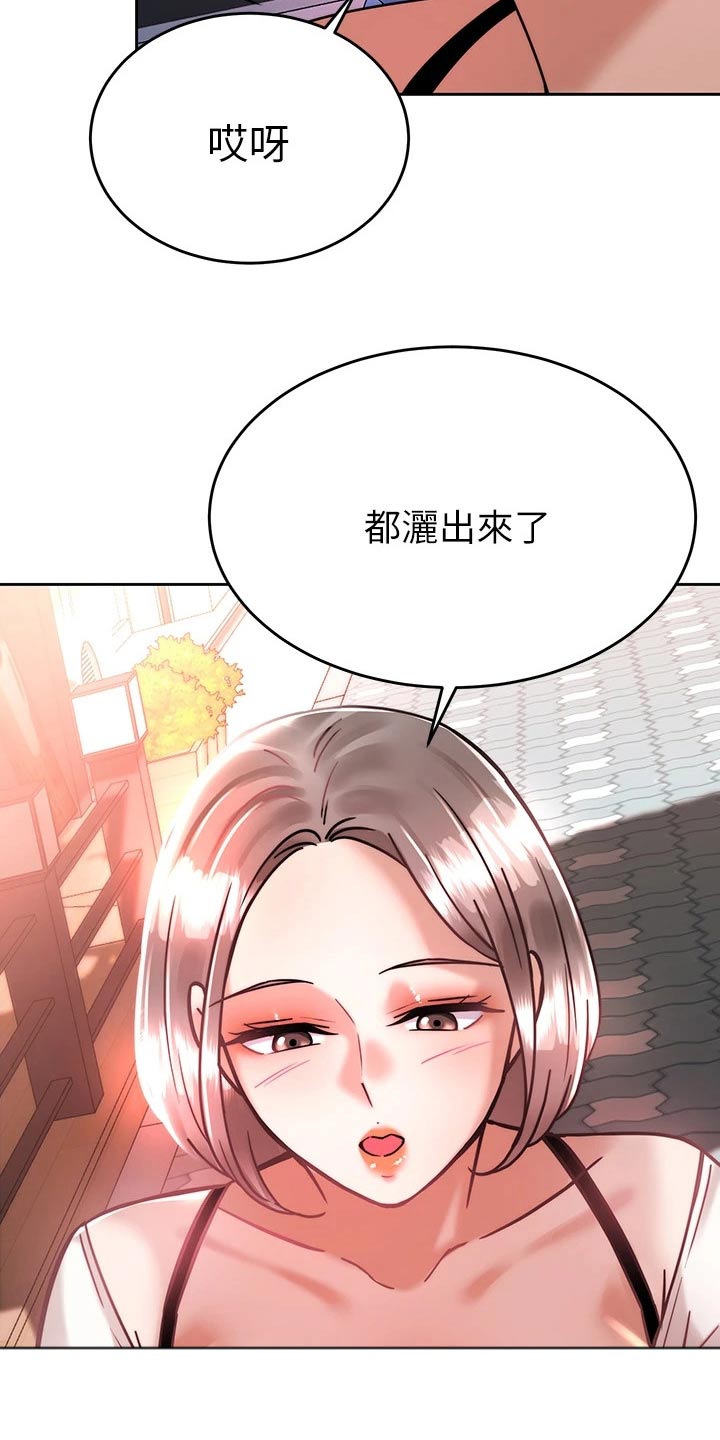 第62章：故意18