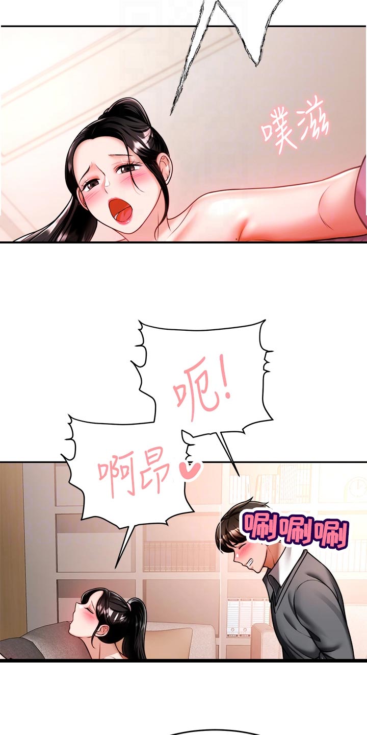 第31章：亏心事1
