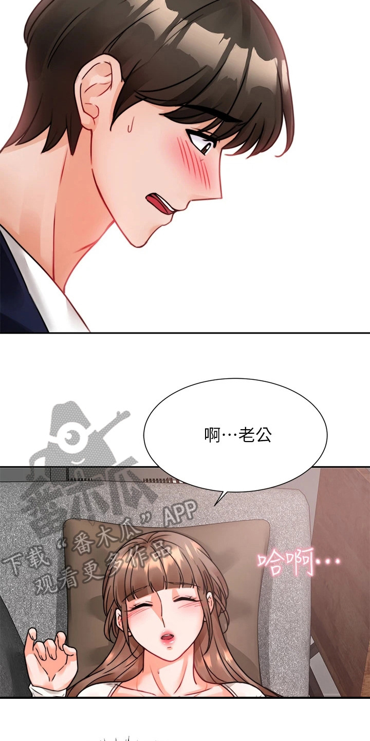 第11章：很紧张1